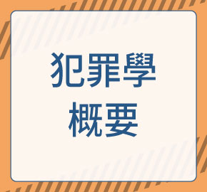許展維